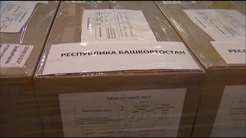 В "Домодедове" готовят к отправке первую крупную партию вакцины "ЭпиВакКорона"
