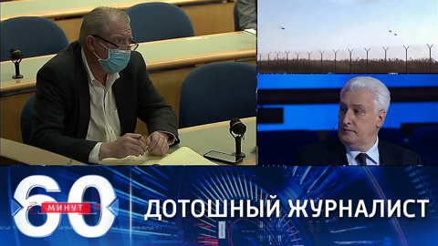 Журналист заставил изворачиваться представителя Госдепа США