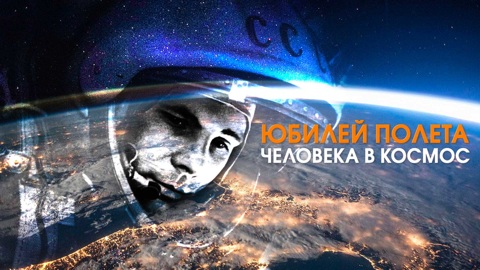 Яндекс.Музыка представляет плейлист-аудиопутешествие "Музыка звёзд"