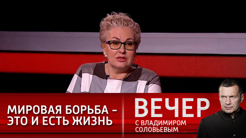 Запад ведет Великую гибридную геополитическую войну
