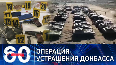 Минские соглашения перестали сдерживать стягивание бронетехники ВСУ к Донбассу
