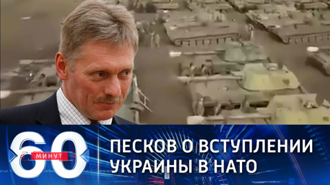 Песков: вступление Украины в НАТО усугубит кризис на юго-востоке страны