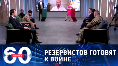 Украина готовит резервистов для войны с Россией