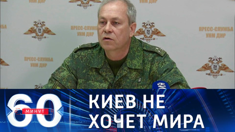 Басурин: Киев открыто дестабилизирует ситуацию в Донбассе