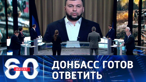 Глава ДНР: Украине не стоит рассчитывать на легкую прогулку по Донбассу