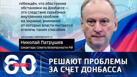 Украина за счет Донбасса решает политические и экономические проблемы