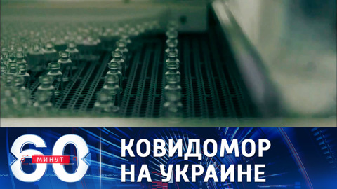 Печальное лидерство Украины