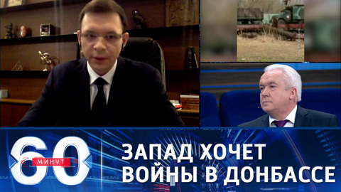 Экс-депутат Рады: Запад подталкивает Киев к войне в Донбассе