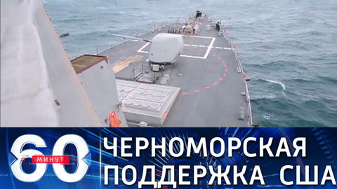 Псаки: США озабочены эскалацией российской агрессии