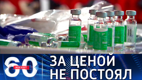 Минздрав Украины не видит проблемы в завышенной цене на вакцину