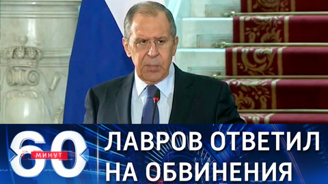 Лавров: не надо указывать России, что ей делать у себя дома
