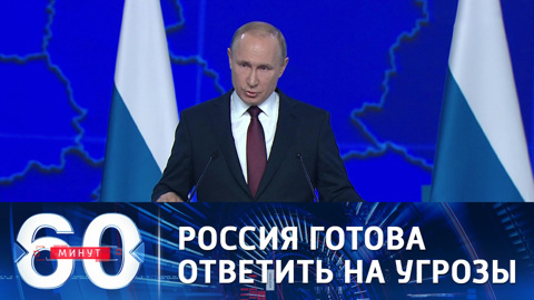 Путин: у России готов ответ на размещение американских ракет в Европе