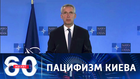 Глава МИД Украины заверил НАТО в миролюбии Киева
