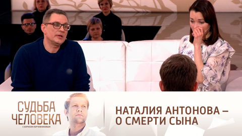 Наталия Антонова впервые рассказала о смерти четвертого сына