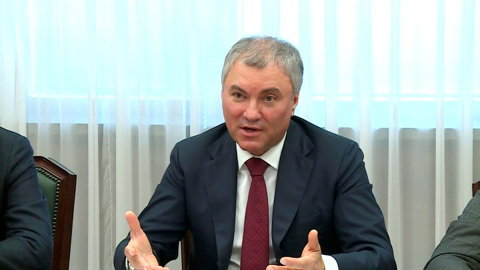 Володин сообщил о 10 первоочередных законопроектах для реализации послания президента