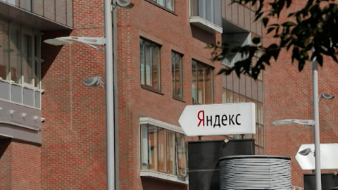 Яндекс в Нижнем Новгороде открывает магистратуру по анализу данных