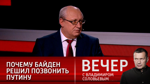 Политолог: США боятся, что Россия решит вопрос с Украиной