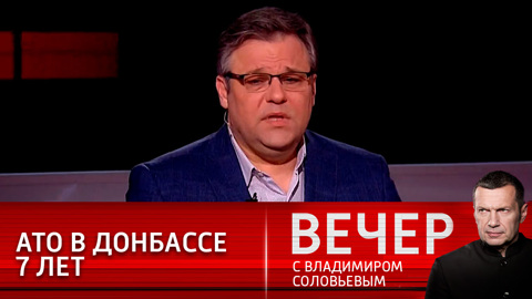 Седьмая годовщина АТО в Донбассе: преступление без срока давности