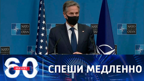 Вашингтон торопится провести встречу Путина и Байдена