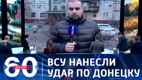 Собкор ВГТРК: житель Донецка погиб от снаряда украинской артиллерии