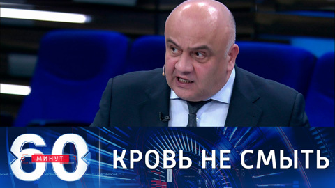 Зеленский ответственен за гибель мирных жителей Донбасса