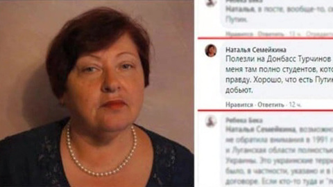 Травля за правду: "небратья" нашли в Харькове новую жертву для буллинга
