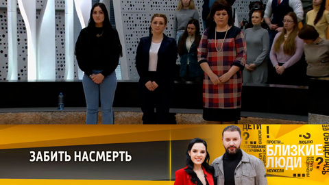 Память зверски убитого ребенка почтили минутой молчания