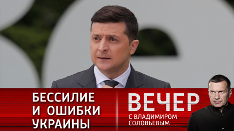 Украина в конфликте с Донбассом значительно ухудшила сове положение