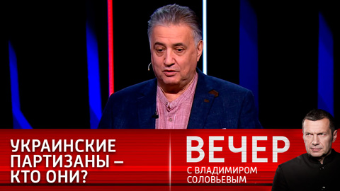 Эксперт: Зеленский надеется на отсутствие исторической памяти у украинцев