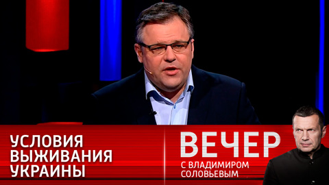 Дефашитизация: Мирошник обозначил условия выживания Украины