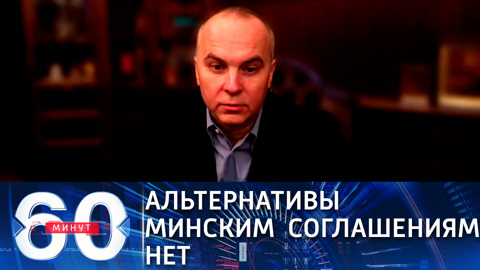 Депутат Рады: в реализации Минских соглашений необходимо проявить мудрость