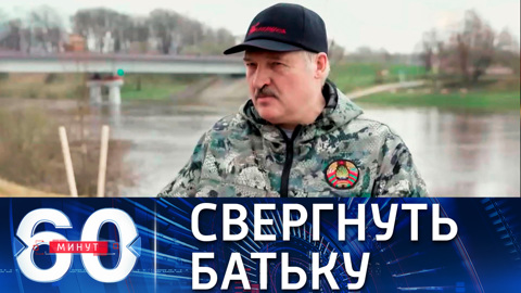 Эксперт из РБ ожидает более серьезных попыток  свержения власти в Белоруссии