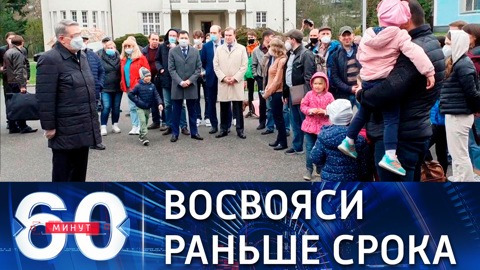 Чешские дипломаты покидают Москву