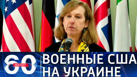 На Украине находятся свыше 160 военнослужащих США – официально