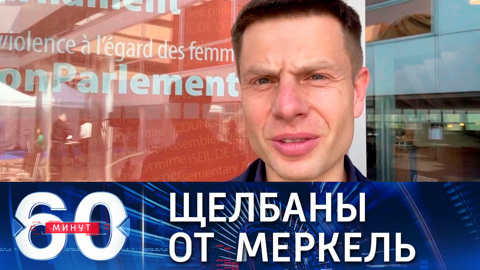 Александр Рар: Меркель надавала щелчков тем, кто хочет разрыва отношений с РФ