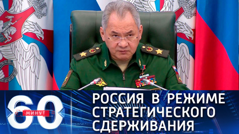 Шойгу: действия НАТО вынуждают Россию принимать симметричные меры