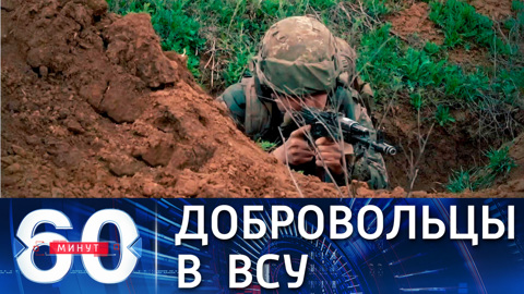 ВСУ готовят добровольцев к войне с Россией