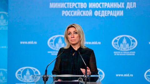 МИД РФ: неонацисткие акции на Украине приобретают всё более агрессивный характер
