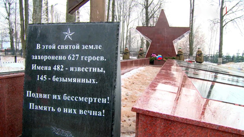 Тверская область получила 2 миллиона на ремонт воинских захоронений