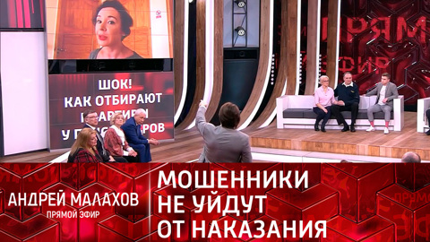 Федосеева-Шукшина создала фонд помощи жертвам черных риелторов