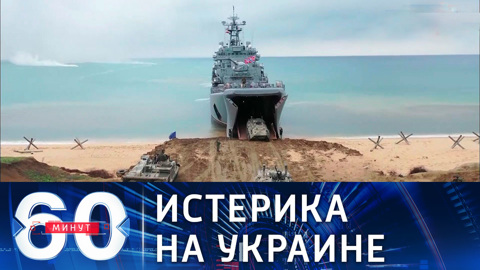 На Украине проверяют бомбоубежища