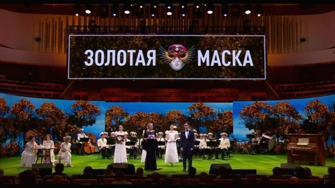"Золотые Маски" обрели своих владельцев