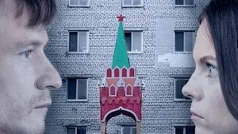 Москвы не бывает