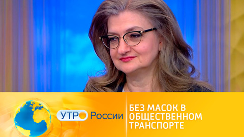 Россияне против бессрочного масочного режима