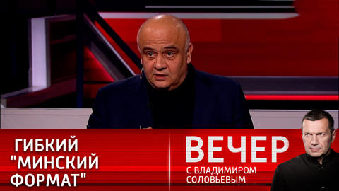 Экс-депутат Рады: Зеленский осуществляет многофункциональный проект США