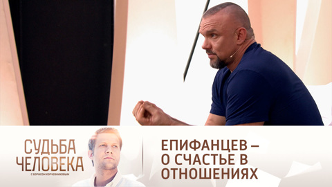"Доверился полностью": Владимир Епифанцев признался, что счастлив в отношениях