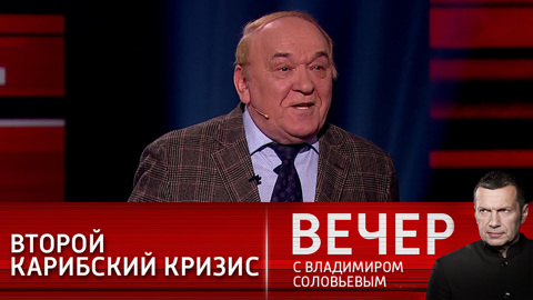 Виктор Баранец: в России объявление "красных линий" идет только на словах