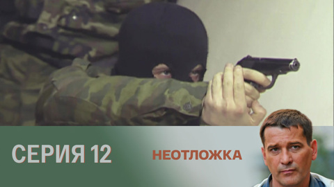 Аэропорт
