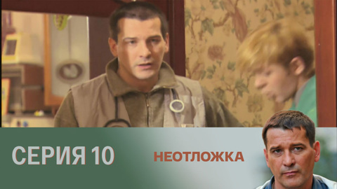 Летаргия: Мать и дочь