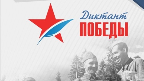 Минпросвещения не допустит искажения истории в учебниках